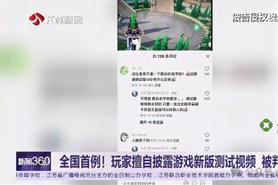 188金宝搏亚洲登录截图3